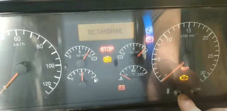 -7