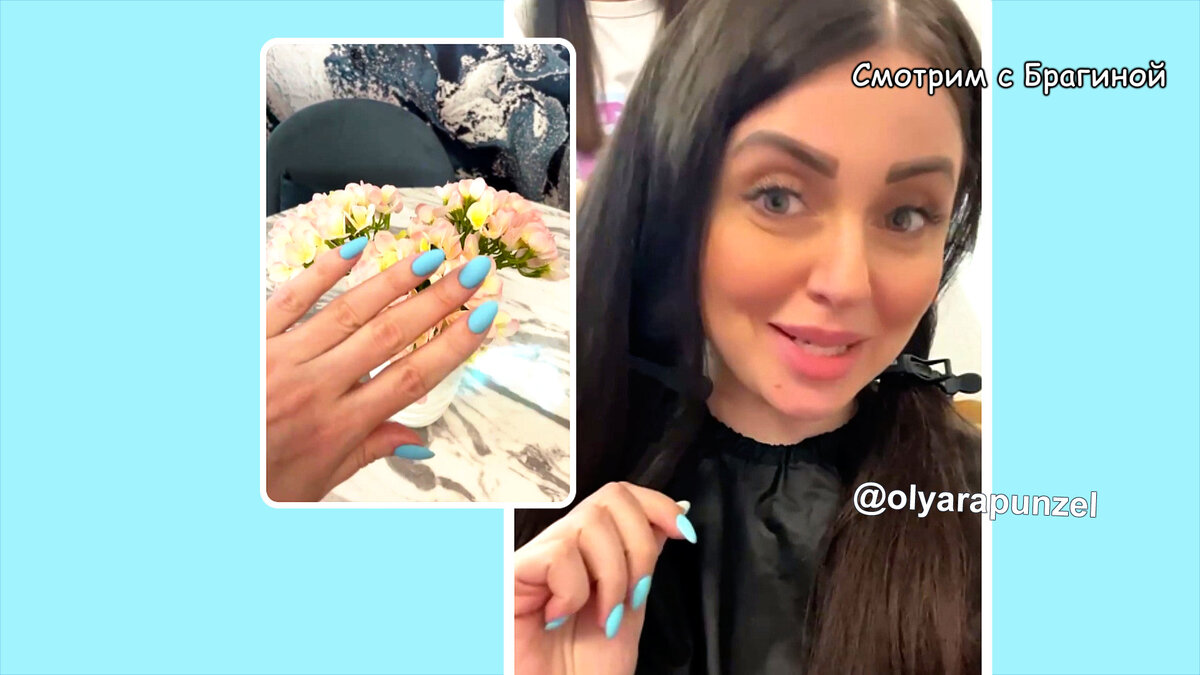 Рапунцель, инстаграм