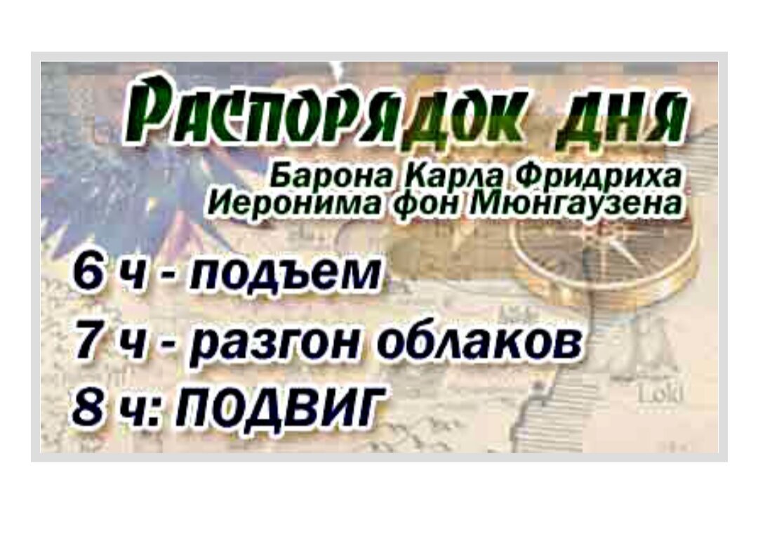 Картинка из интернета