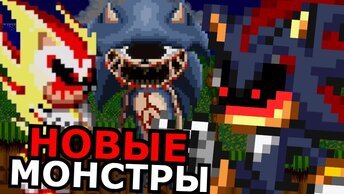 ВСЕ ДЕМОНЫ из Sonic.exe! Способности, слабости, новые демоны