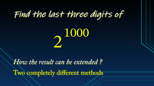 Найти последние цифры числа 2¹⁰⁰⁰ ... и даже больше! (с субтитрами)