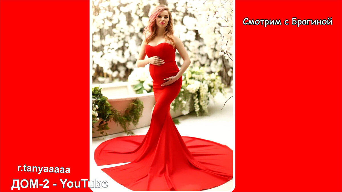 Репина, инстаграм