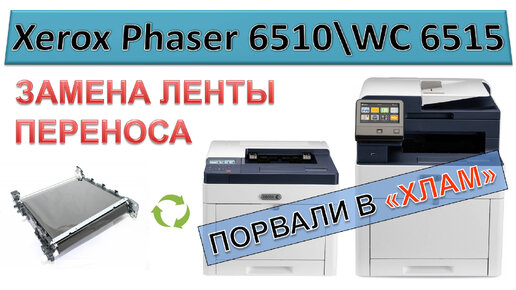 МФУ Canon i-SENSYS MF3010