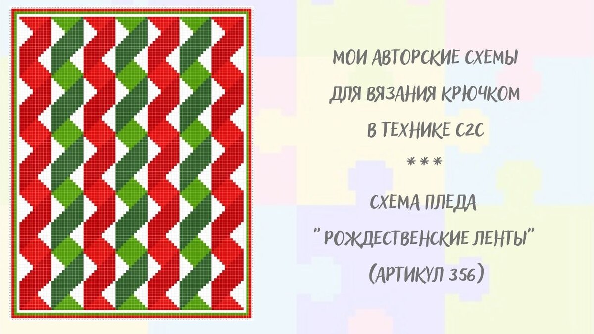 Свитер реглан с диагональным узором — тренажер-долинова.рф - схемы с описанием для вязания спицами и крючком