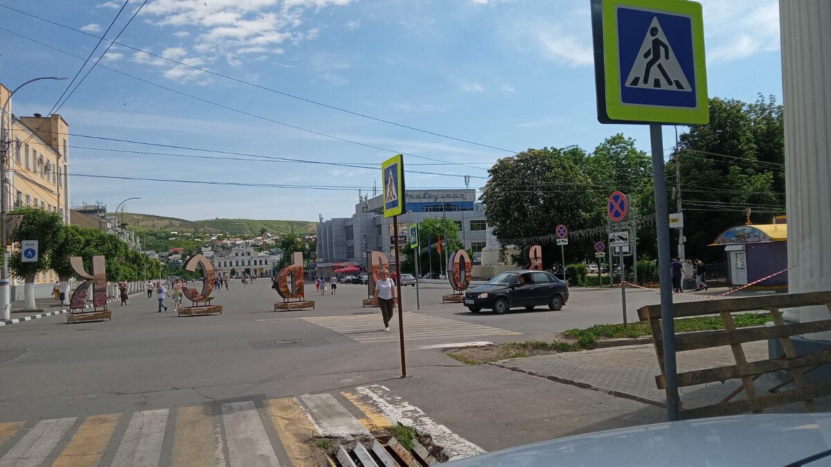 вольск площадь