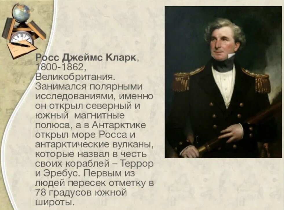 Педру алварешем кабралом. Педру кабрал что открыл. Педро алвареш кабрал. Педру алвариш кабрал. Педру алвариш кабрал.