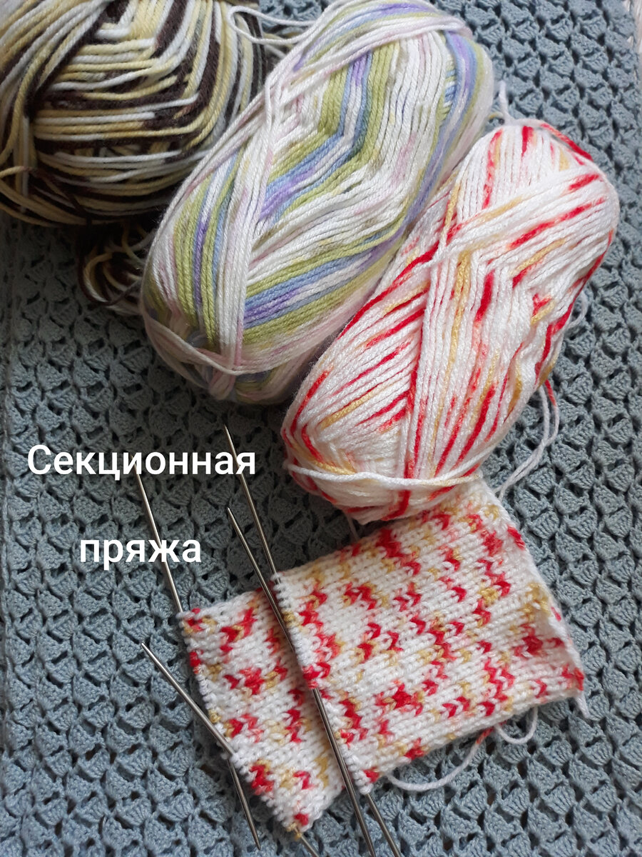 Носочки будут красивые!