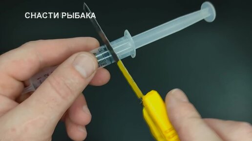 Самостоятельная установка уловистой приманки для заброса на большие расстояния.