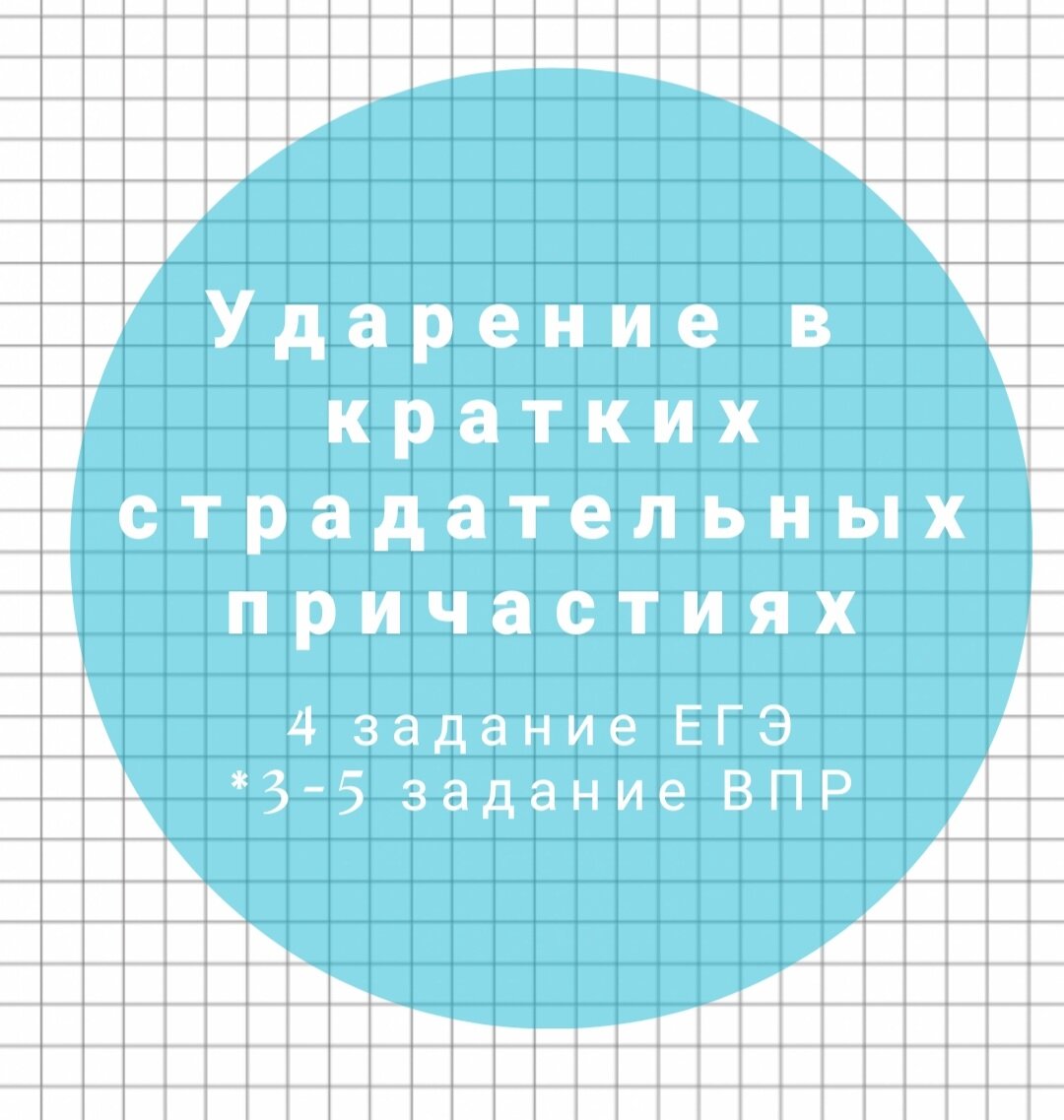 Интерьер звонит газопровод выздоровеешь ударение