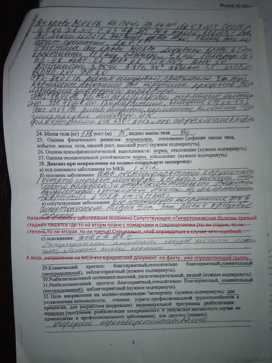 Часть первая.Направление №666 или добро пожаловать в Гуково DonLand. |  НАПРАВЛЕНИЕ 666 | Дзен