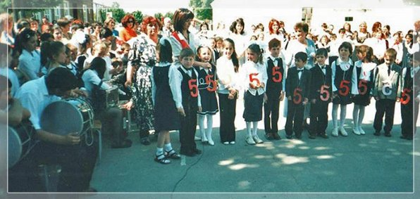 1 сентября 2004 г.