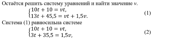 Как решать уравнения через t.