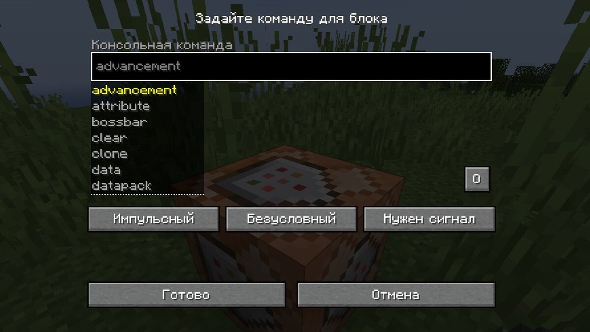 Minecraft: Создания монстров в minecraft