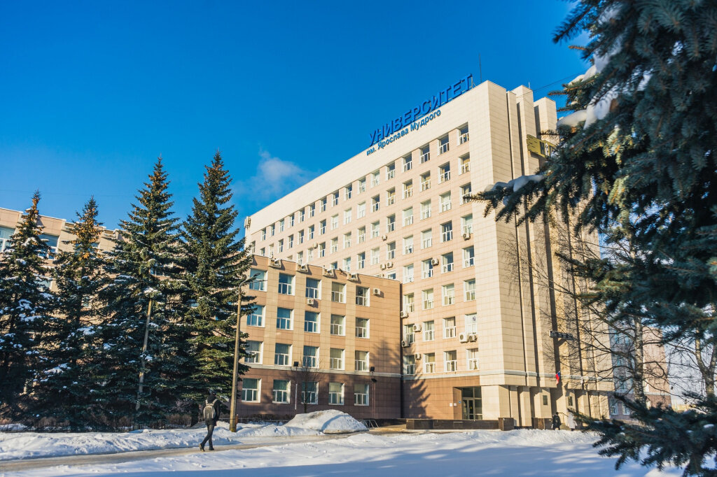 фото сайт НовГУ