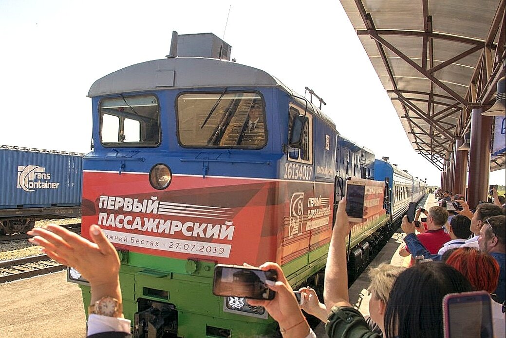 Нижний бестях вокзал