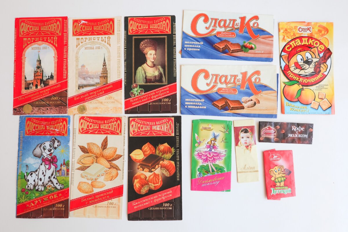 Сладости из 90 х. Шоколад 90-х. Шоколадки из 90-х. Шоколадки 90. Шоколадные конфеты 90-х годов.