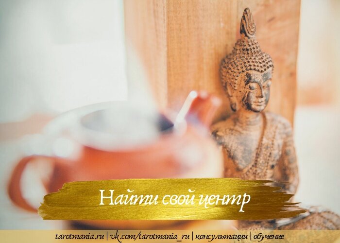 Практика центрирования