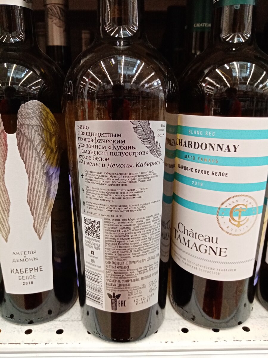 Вот она самая. 