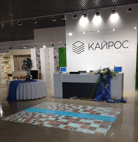 интерактивный пол