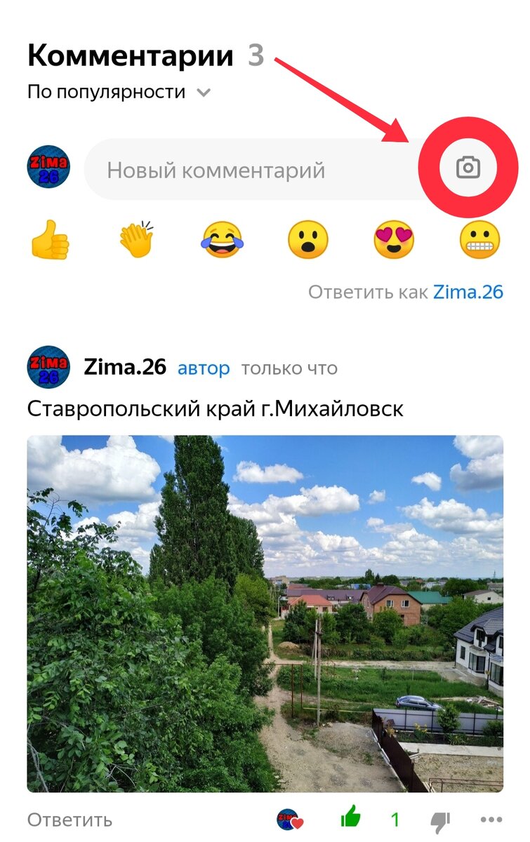Мой вид из окна 4 этажа 