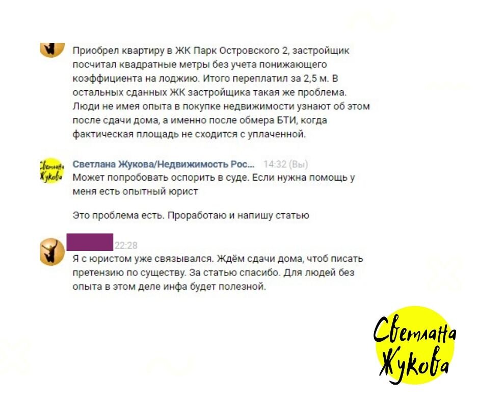-1-2