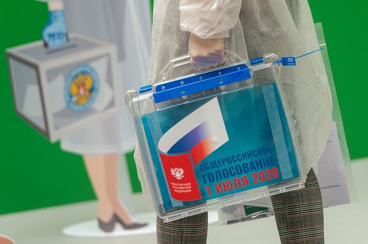 Фото: ЦИК России 