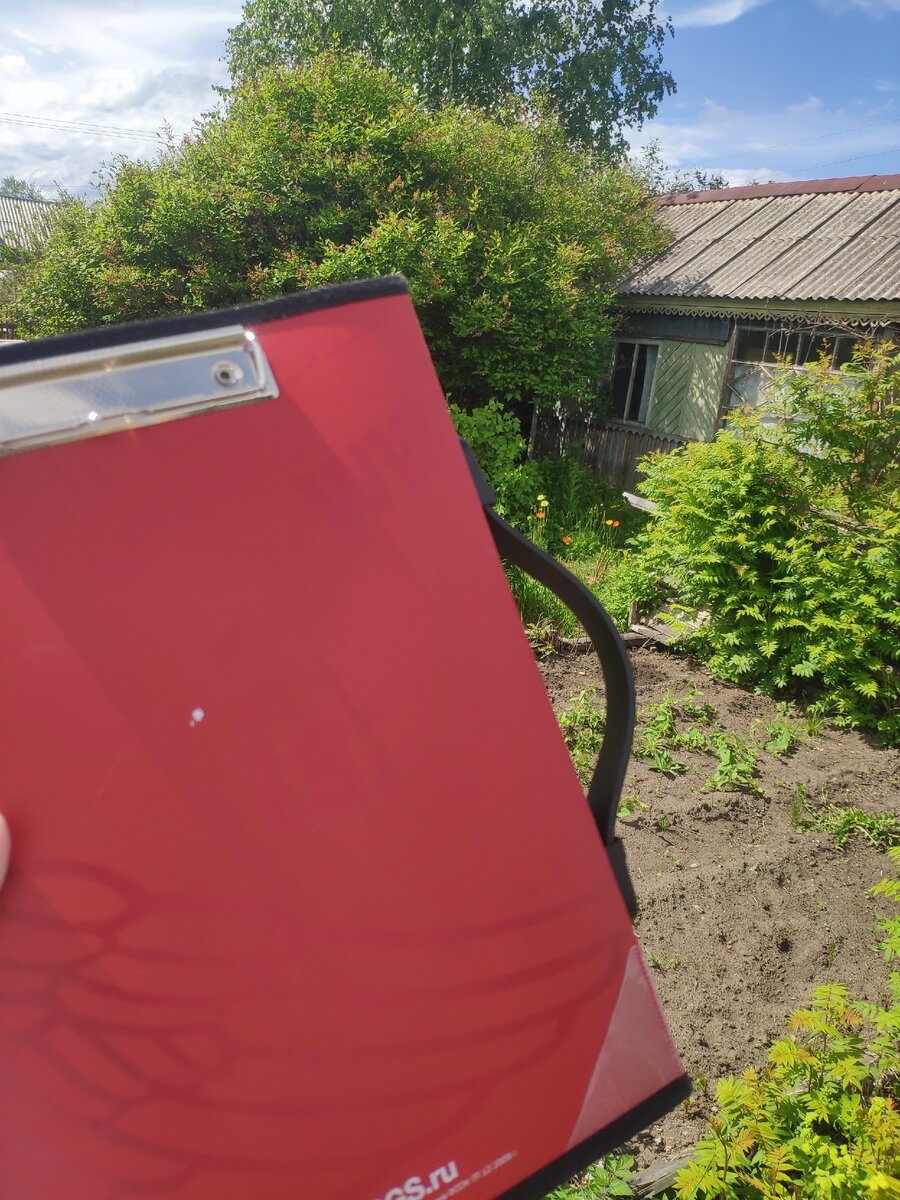 Выехали на осмотр