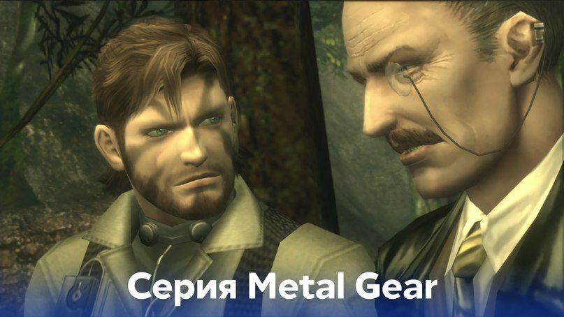 скриншот из игры Metal Gear Solid 3: Snake Eater