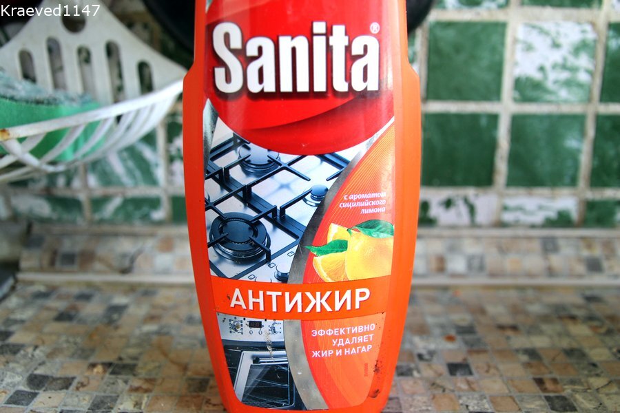 Средство "Санита"