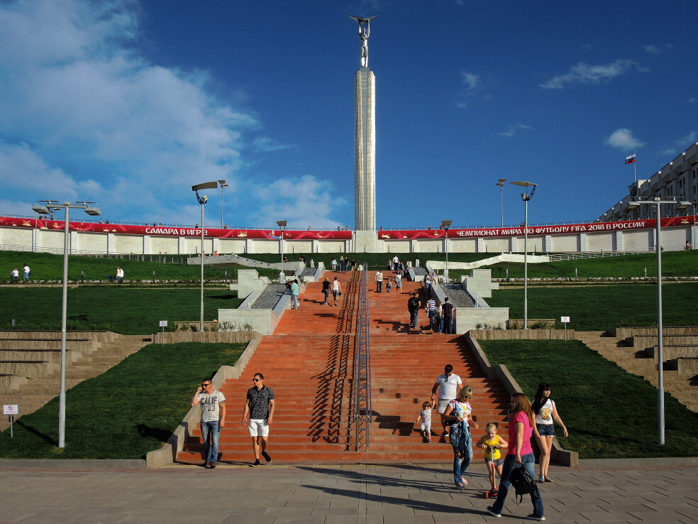 Склон самара