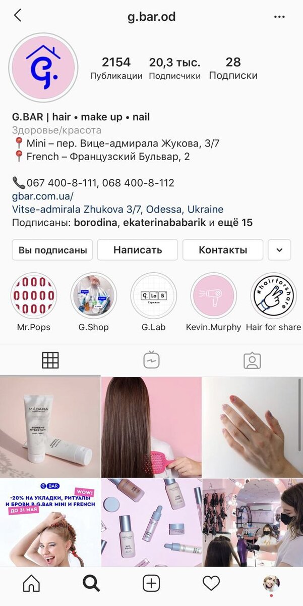  Маркетинговое агентство BLESS Media