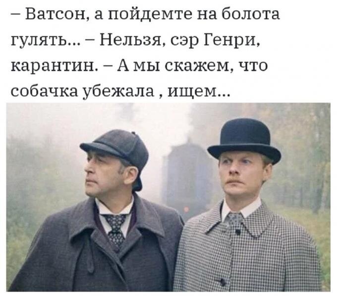 Одна из отмазок в карантине!=)