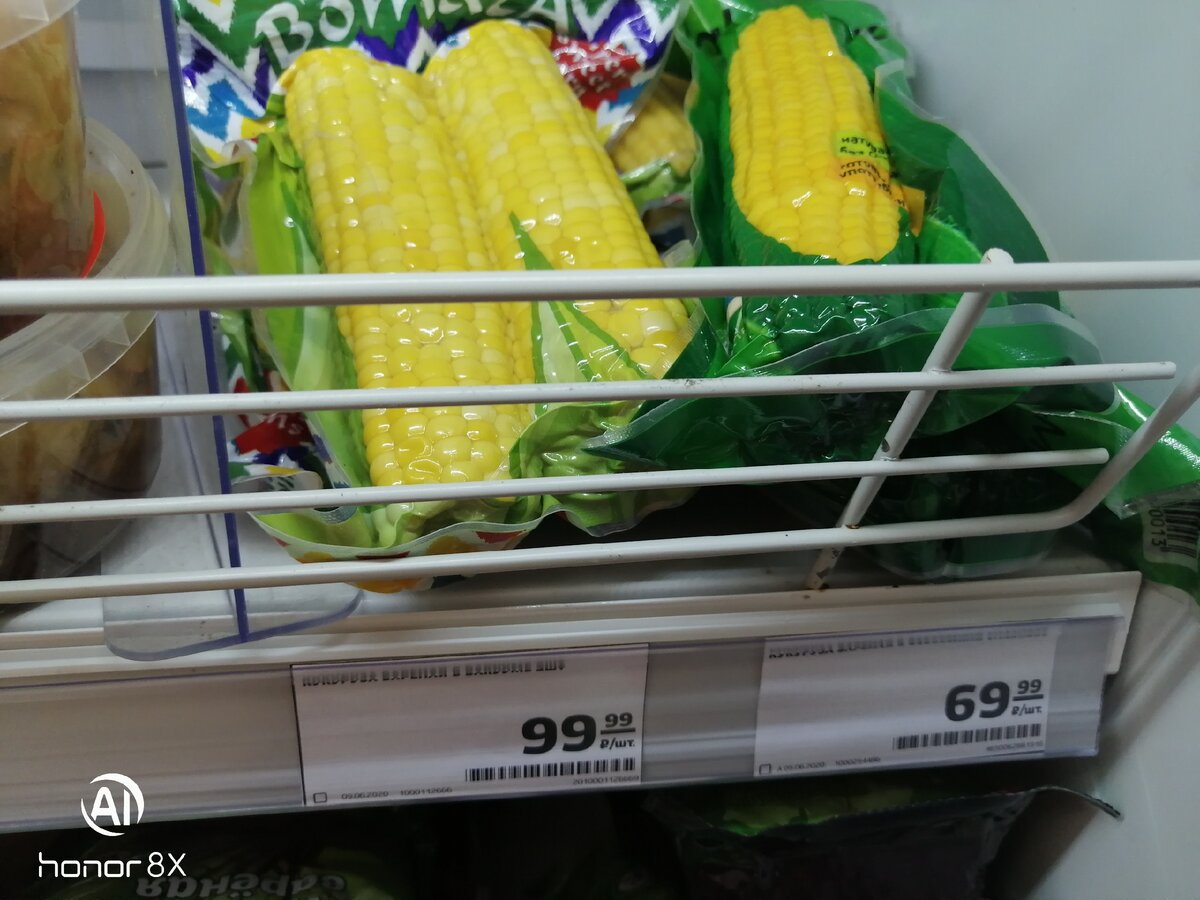 Кукуруза приобретенная в Магните