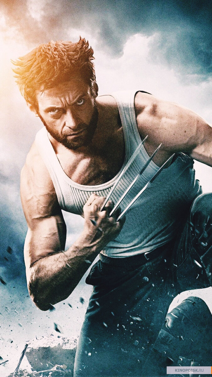 Логан или Росомаха