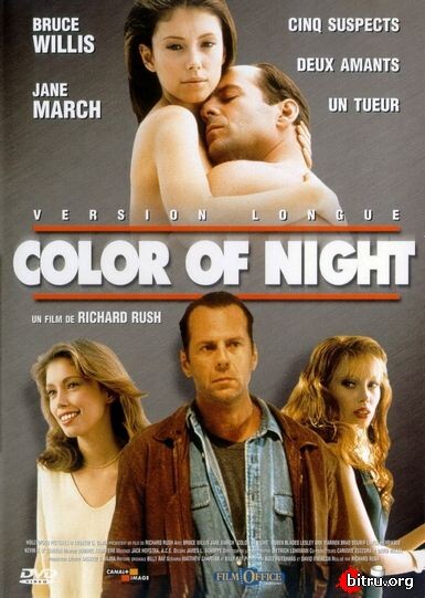 Цвет ночи / Color of Night (1994)