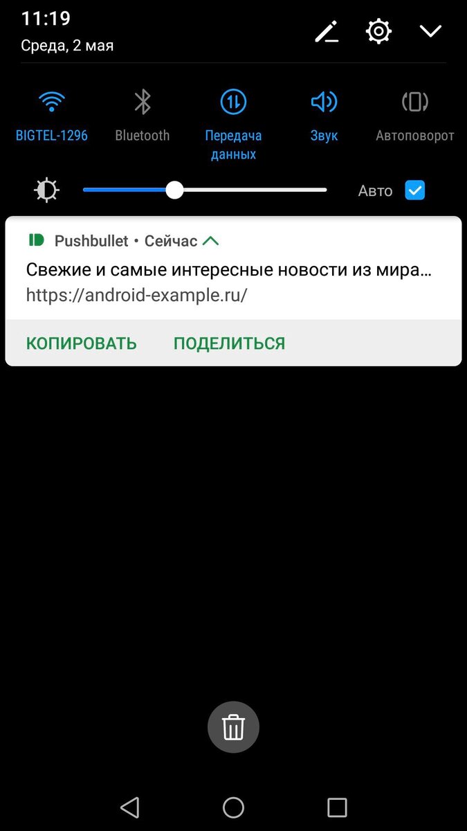 -2
