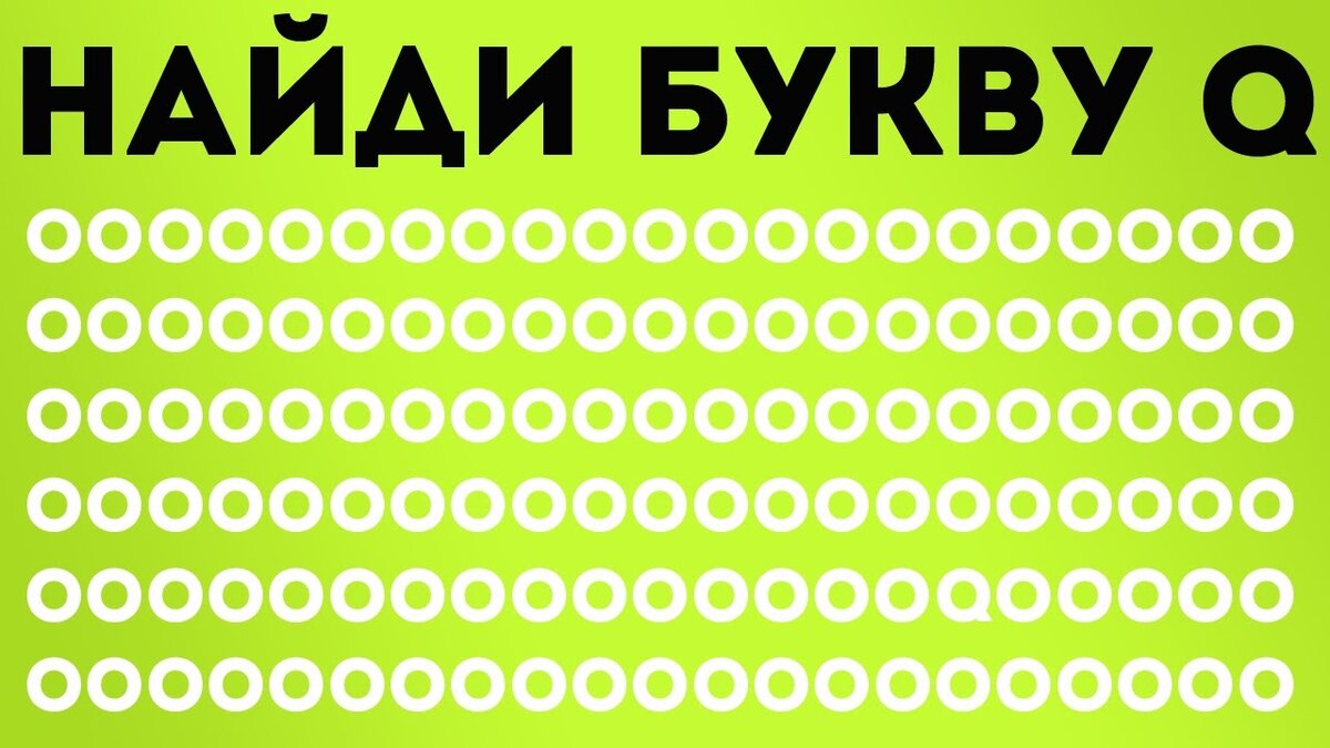 На этот тест уходит не более 12 секунд