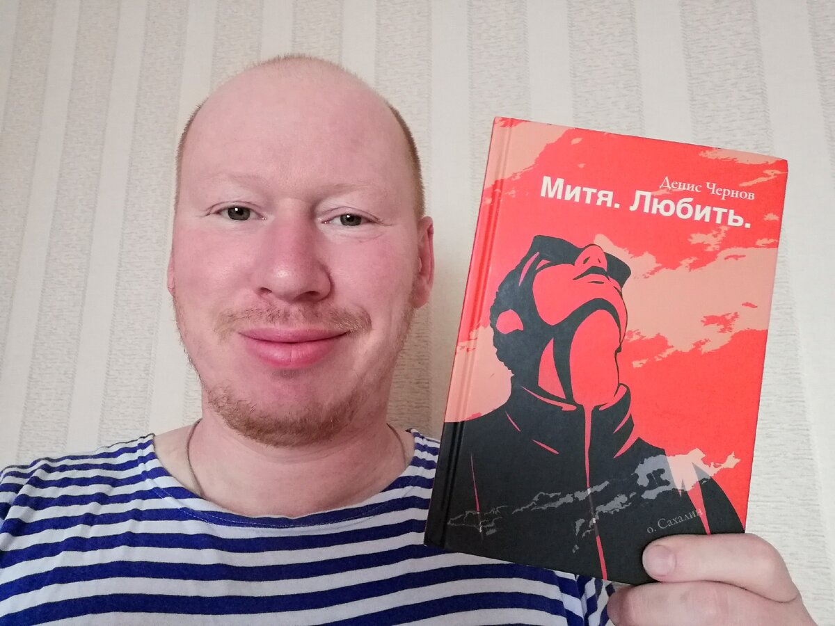 Испытаем "Митю" на удачу ещё разок