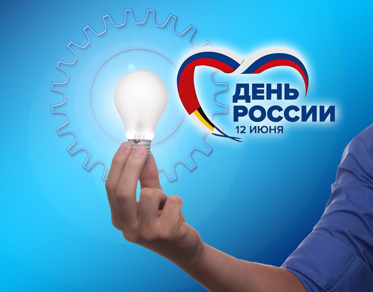 Картинка с pixabay.com