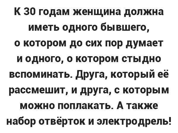 Фото из открытых источников интернета