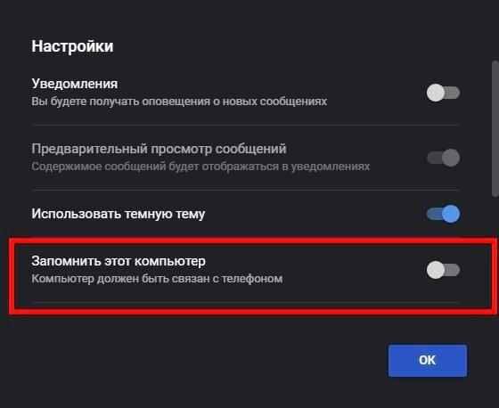 Настроить сообщения на андроид. Предпросмотр сообщений на андроид. Предпросмотр смс на андроиде.