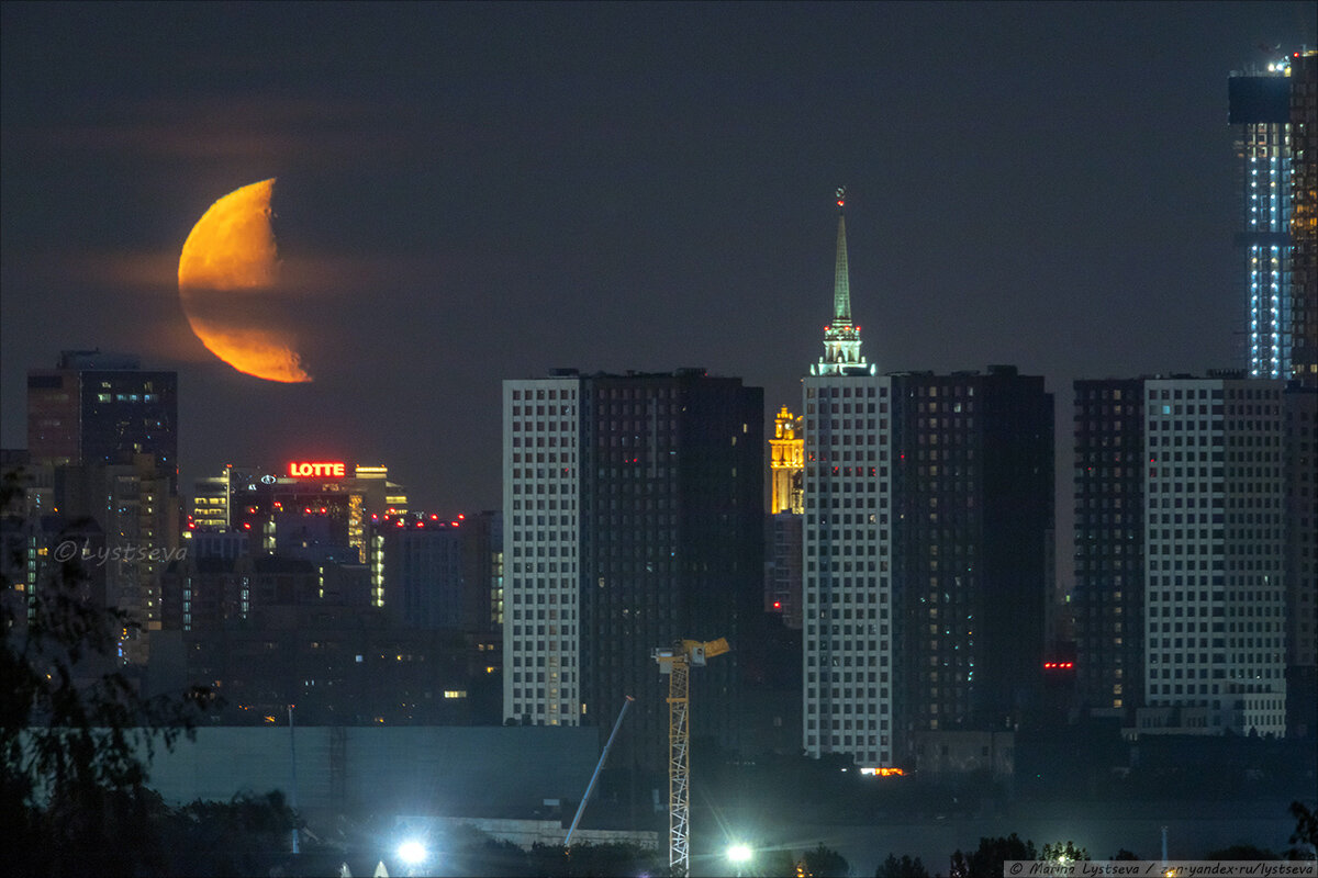 Луна сегодня фото онлайн в москве