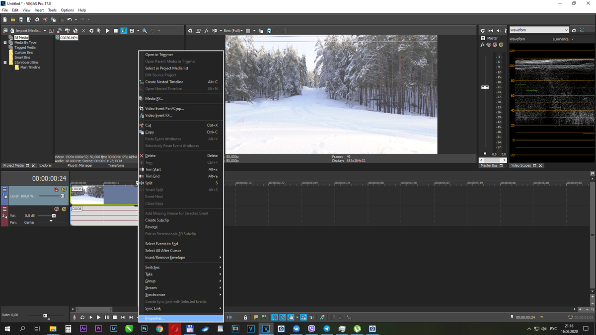 изменение свойств