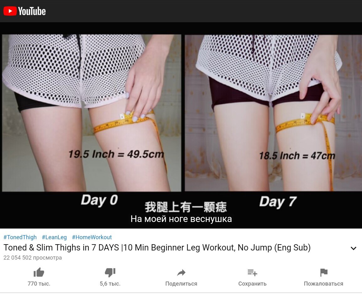 не спрашивайте, причем тут веснушка, это скрин))