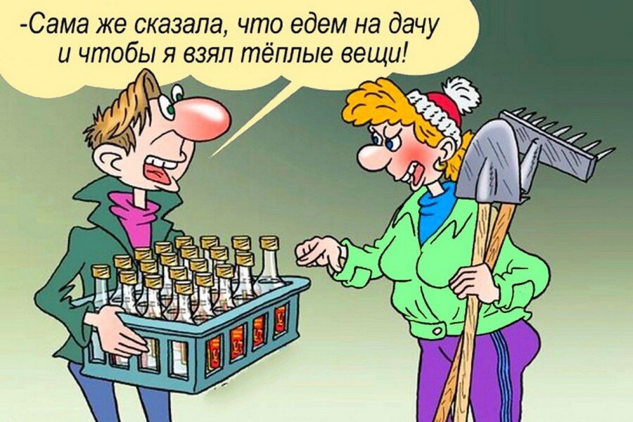 юмор анекдоты. смешные афоризмы. юмор приколы смешное. карикатуры смешные. анекдоты карикатуры.