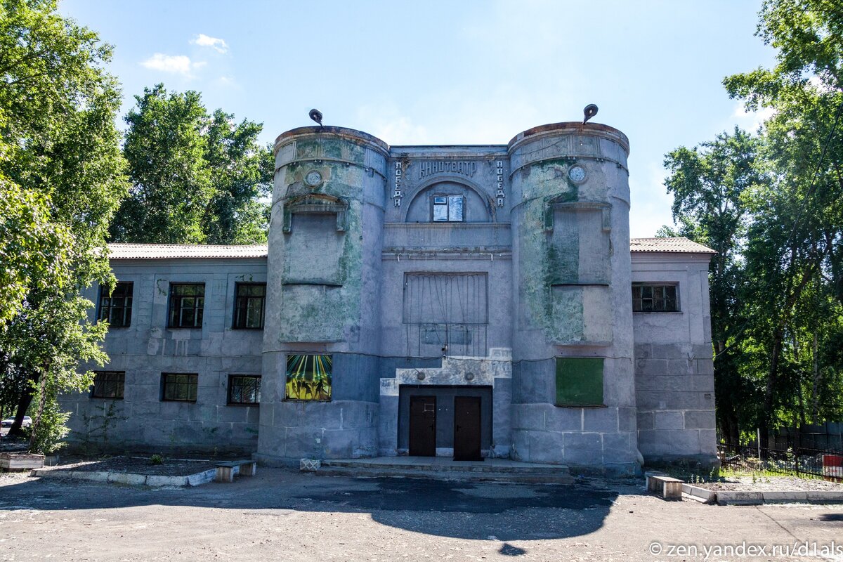 Карабаш - этот город считали самым грязным городом на планете. Но теперь всё изменилось