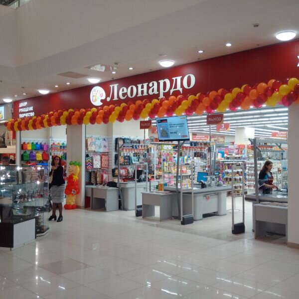 Леонардо