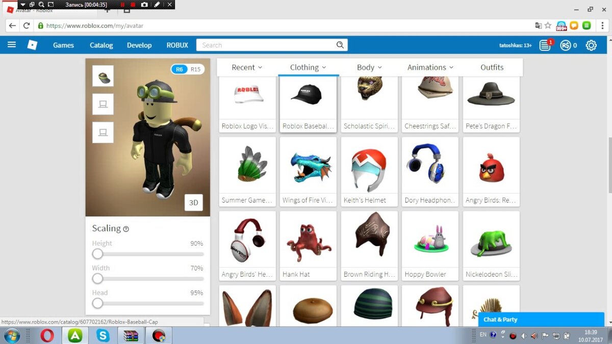 Игры где зарабатывают roblox. Вещи в РОБЛОКСЕ. Недорогие вещи в РОБЛОКСЕ. Редкая вещь в РОБЛОКСЕ. Вещи для робукса.