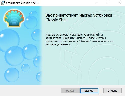 Меню пуск Windows 7 в Windows 10 | elit-doors-msk.ru