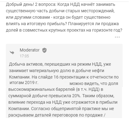 Вопрос автора